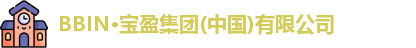 BBIN宝盈